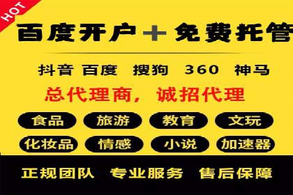 微博信息流广告投放技巧分享